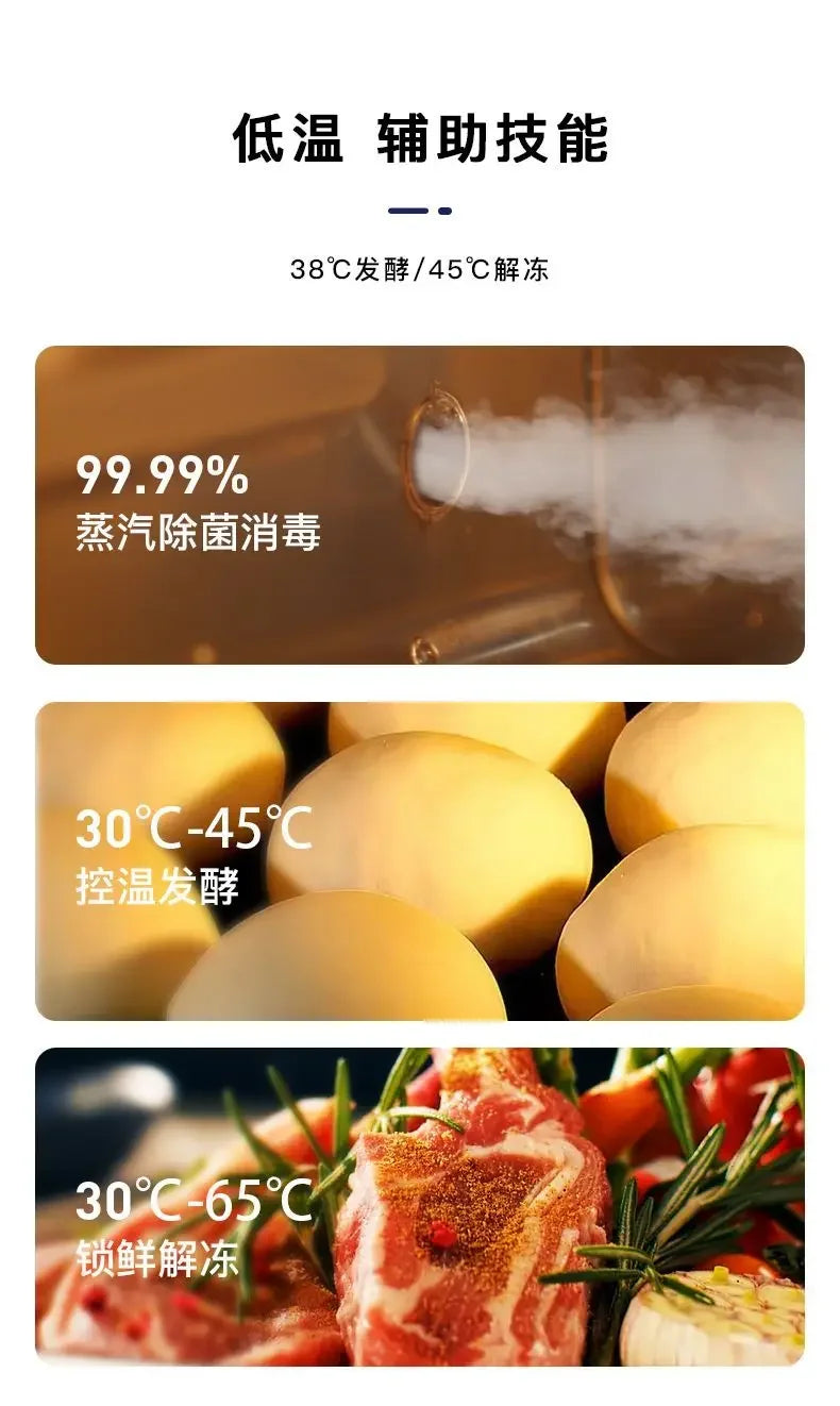 Steam oven all-in-one household electric steamer