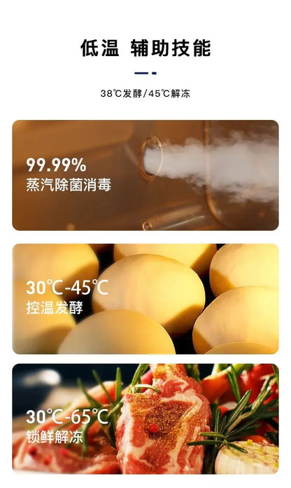 Steam oven all-in-one household electric steamer