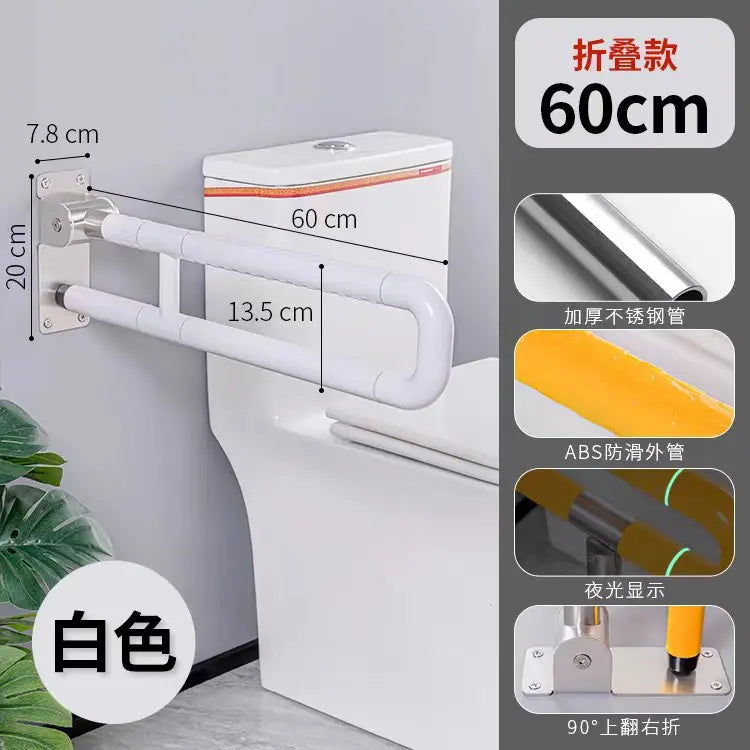 Bathroom Safety Support Rail