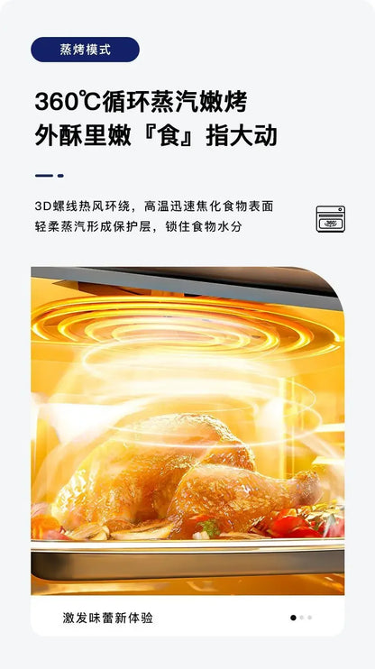 Steam oven all-in-one household electric steamer