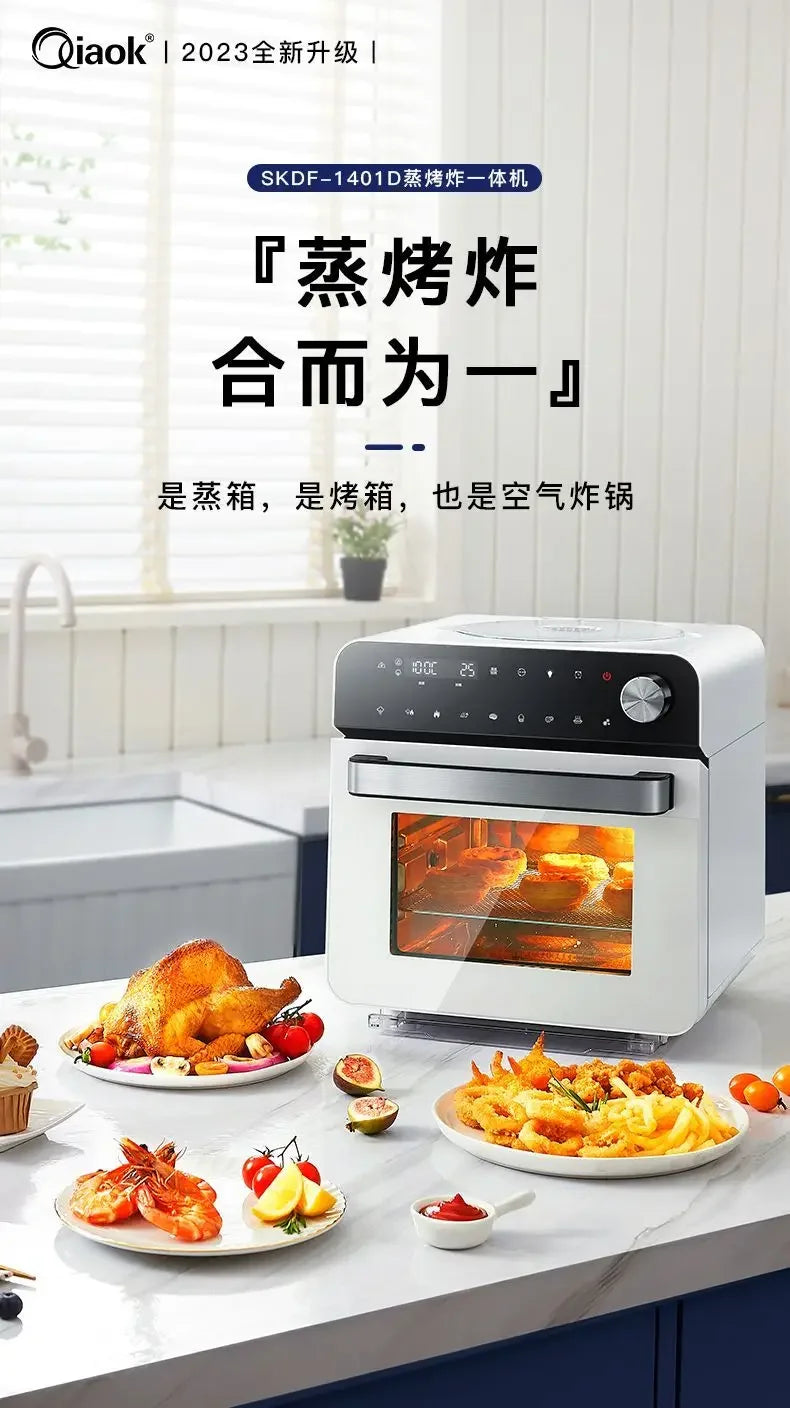 Steam oven all-in-one household electric steamer