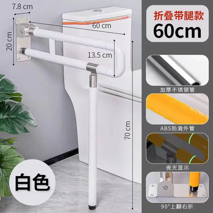 Bathroom Safety Support Rail