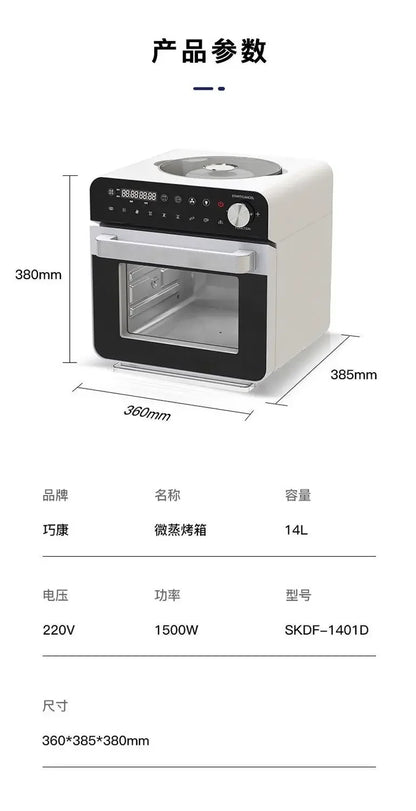 Steam oven all-in-one household electric steamer