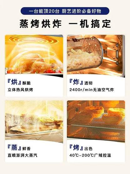 Steam oven all-in-one household electric steamer