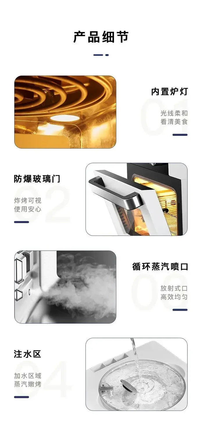 Steam oven all-in-one household electric steamer