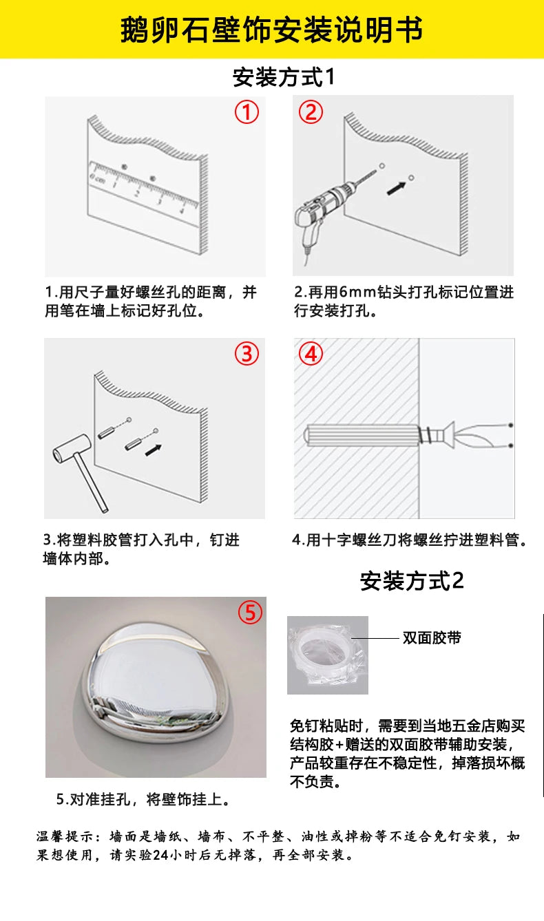 Hanging Water Droplet Wall Decoration Artwork