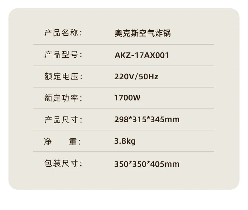 Large Capacity Air Fryer Microwave Oven