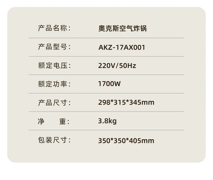 Large Capacity Air Fryer Microwave Oven