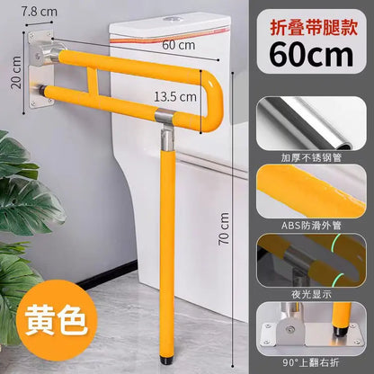 Bathroom Safety Support Rail