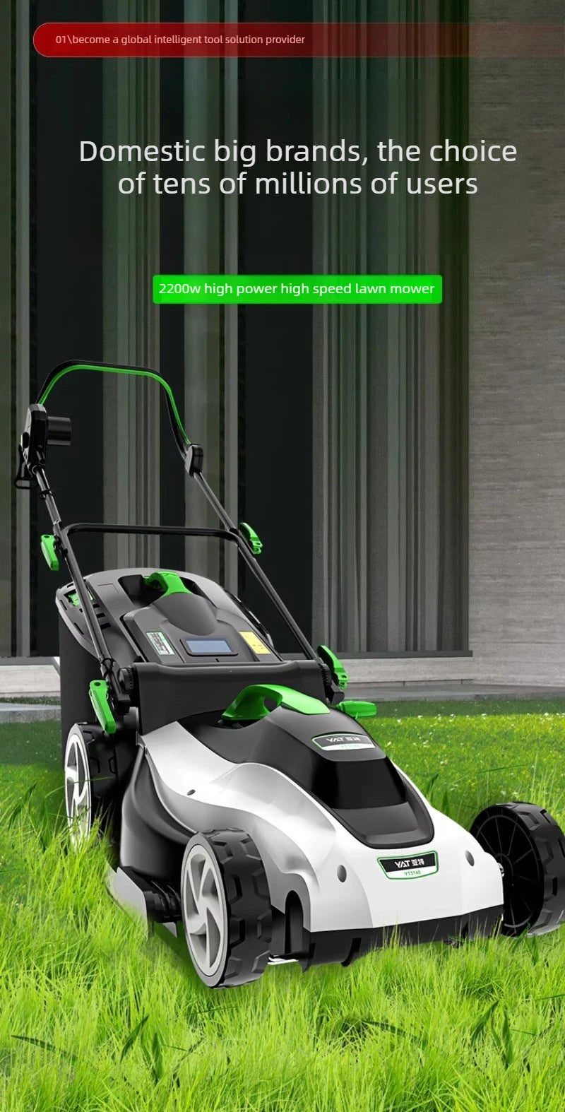 New Type Electric Walk Behind Push Lawn Mower
