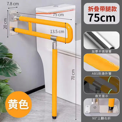 Bathroom Safety Support Rail