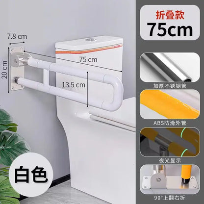 Bathroom Safety Support Rail