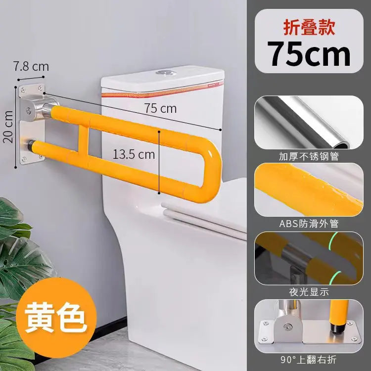 Bathroom Safety Support Rail